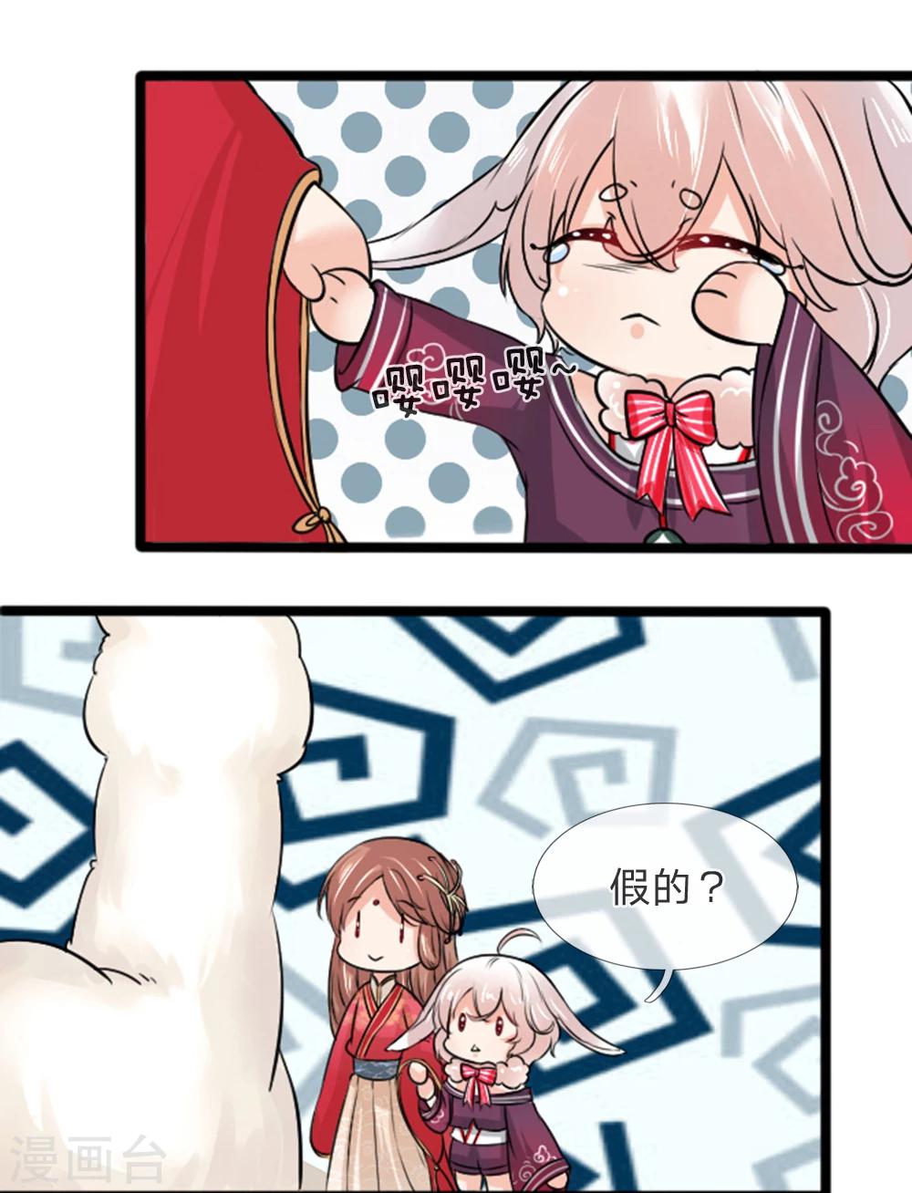 第36话 女人，你挺好的-第36话