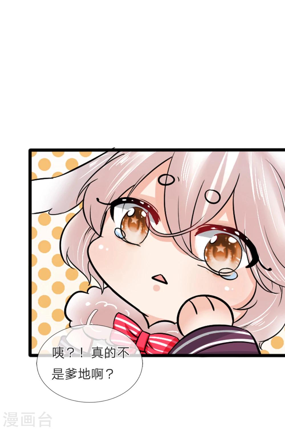 第36话 女人，你挺好的-第36话