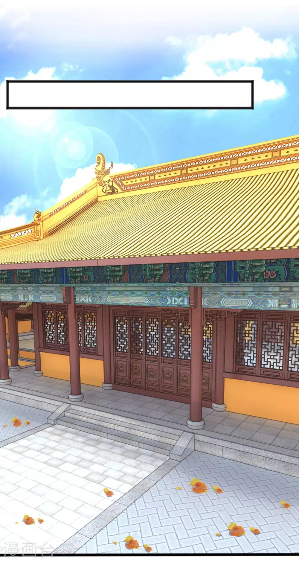 第38话 我也很无奈啊-第38话