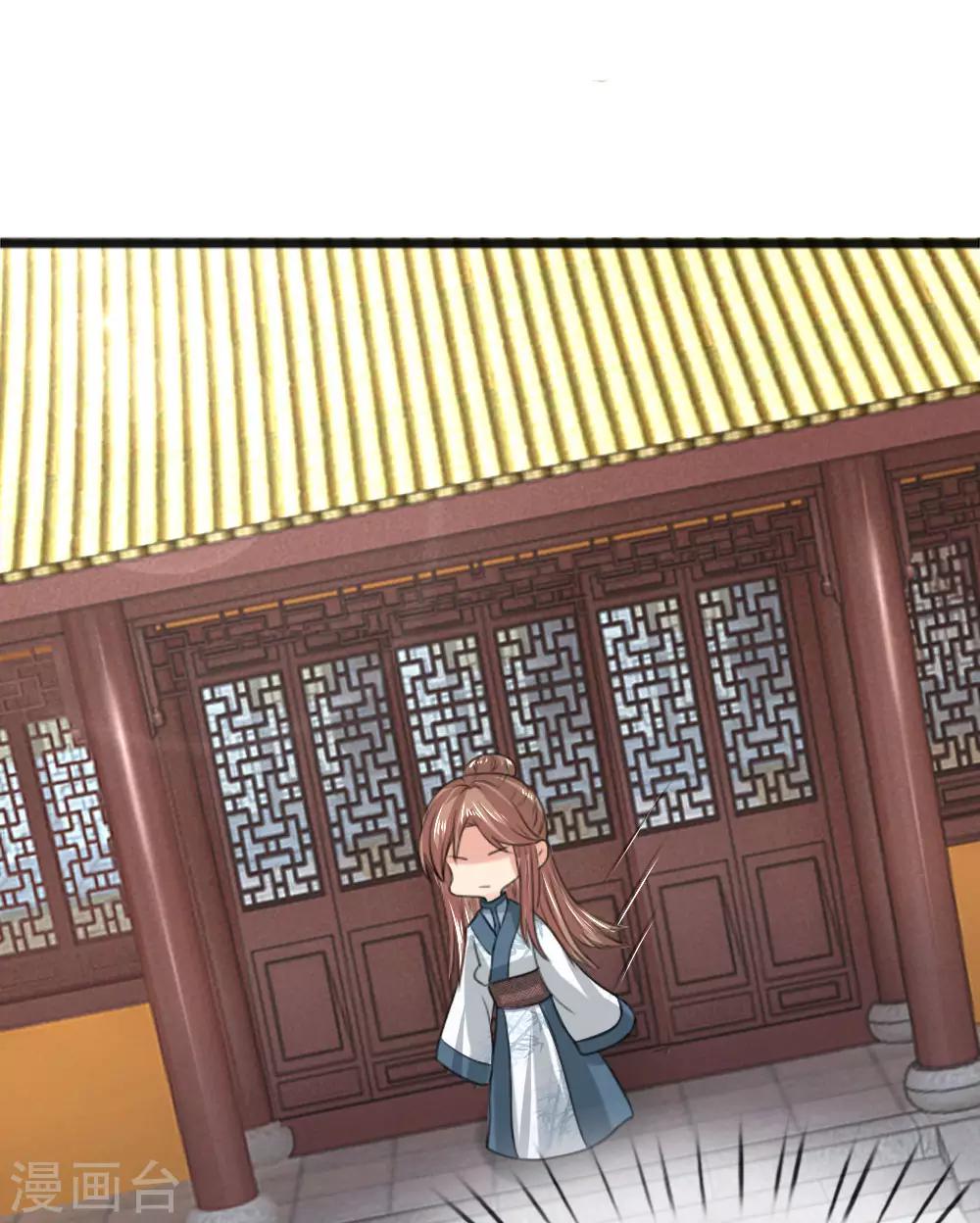 第40话 神招令-第40话