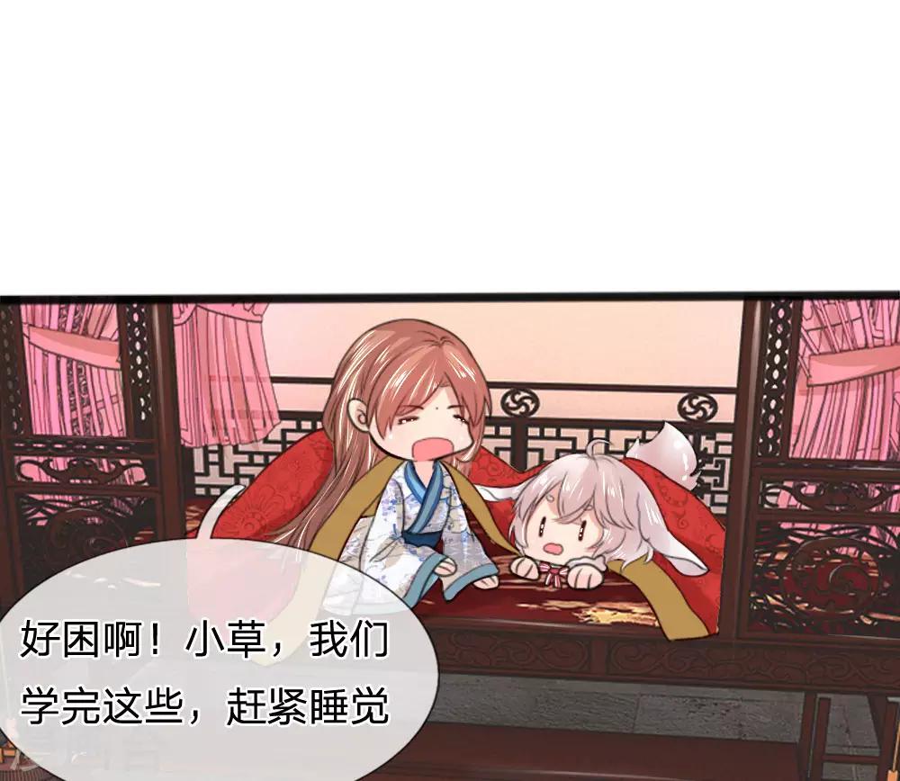 第40话 神招令-第40话