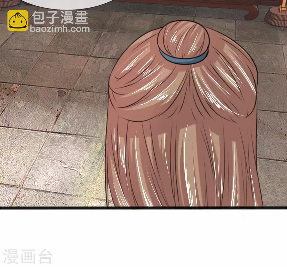 第40话 神招令-第40话