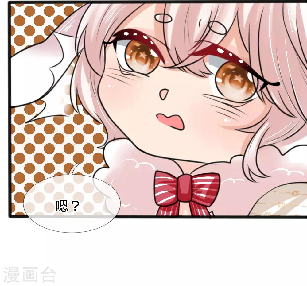 第40话 神招令-第40话