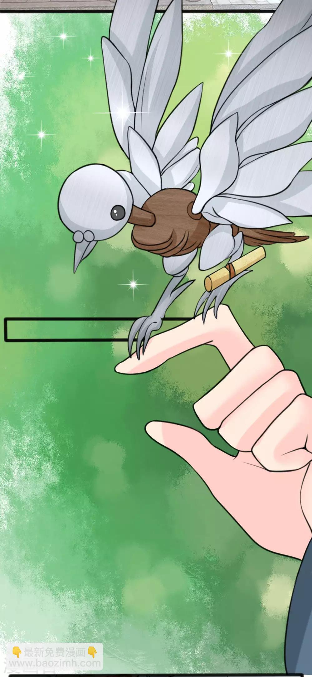 第40话 神招令-第40话