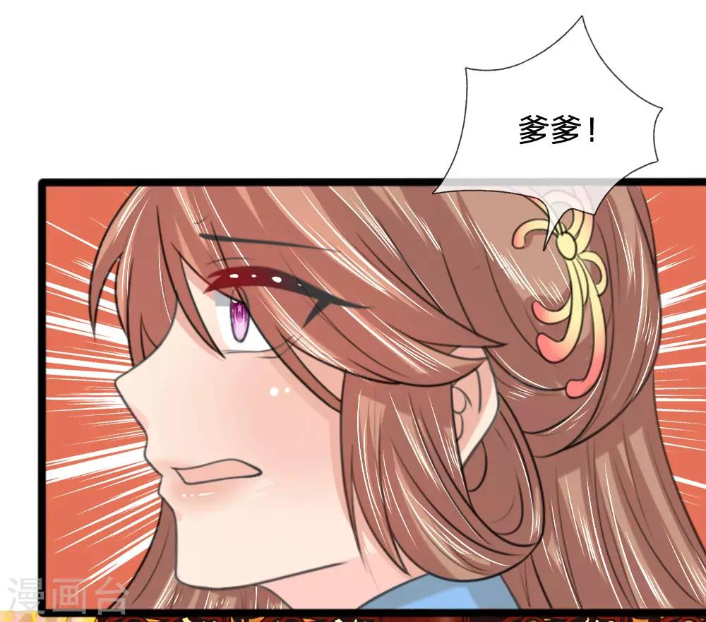 第42话 天妖之乱-第42话