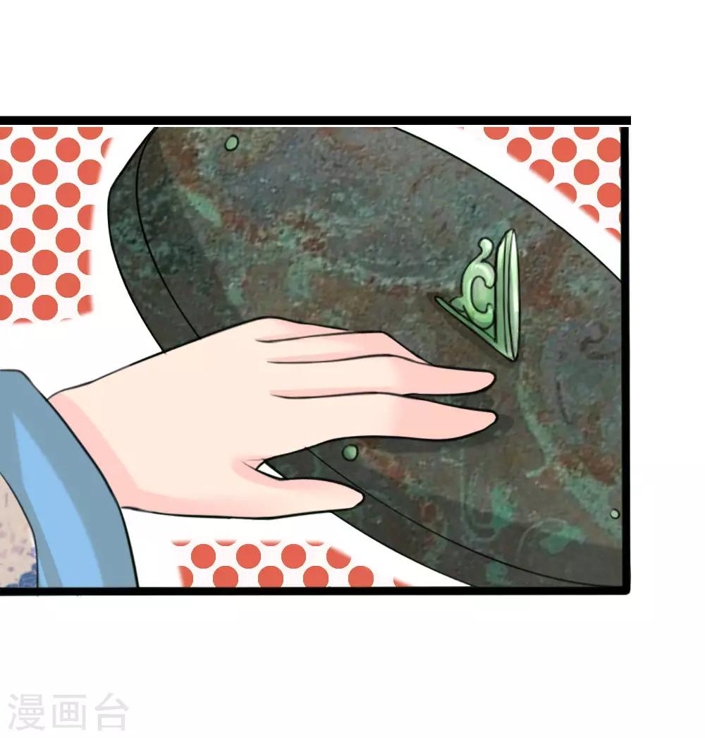 第42话 天妖之乱-第42话