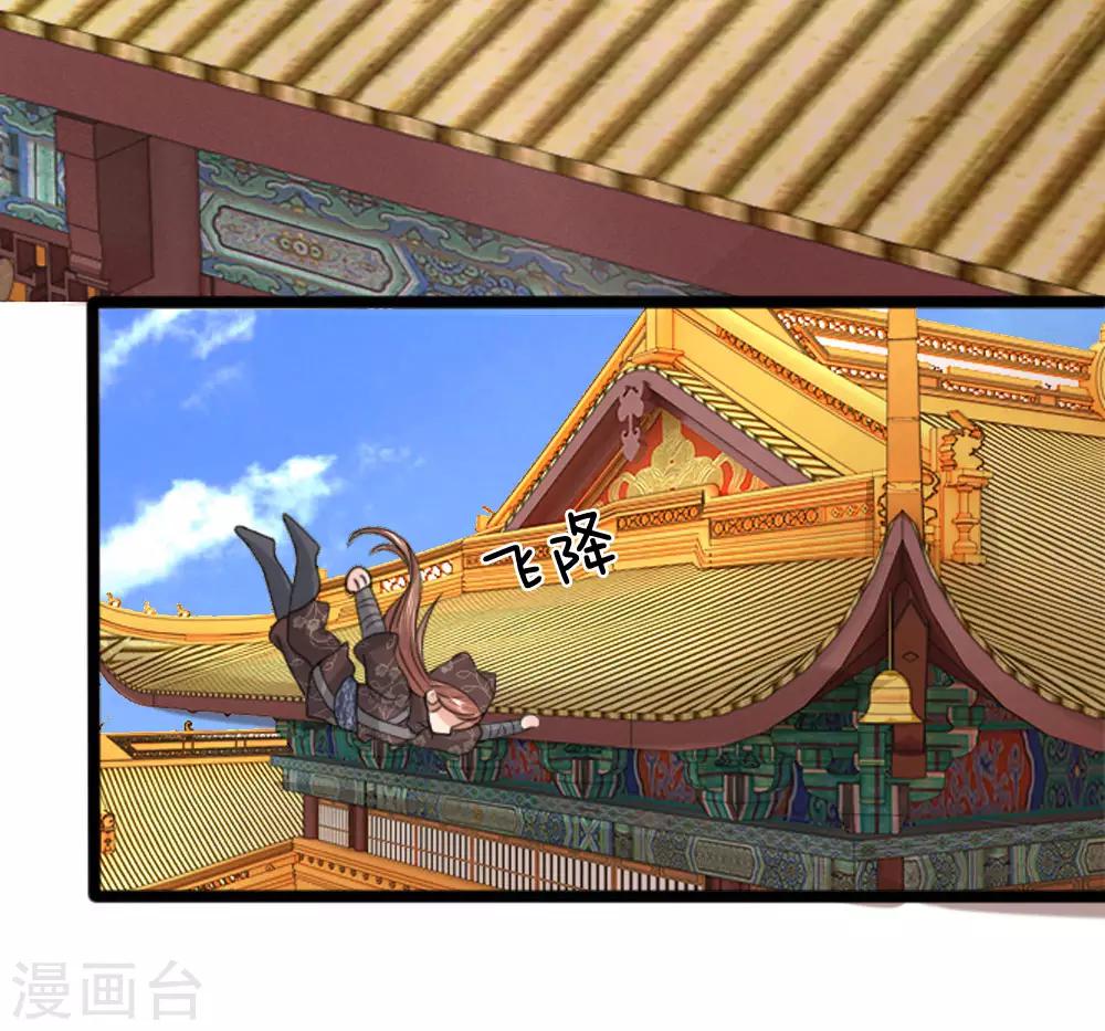 第46话 一个人去吗？-第46话