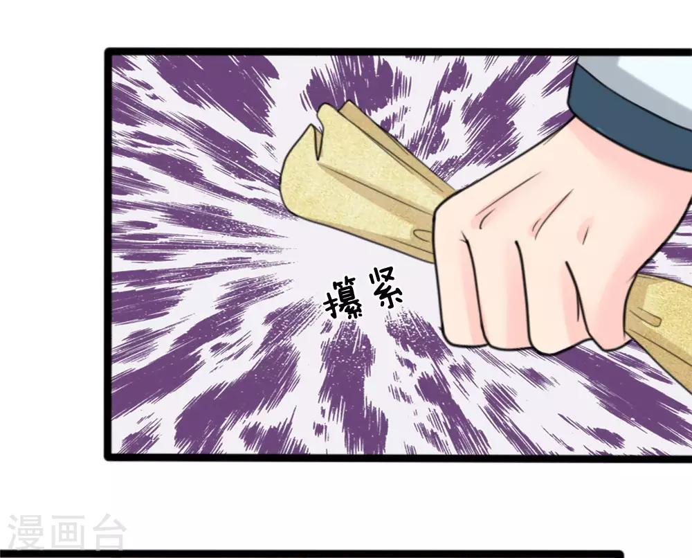 第46话 一个人去吗？-第46话