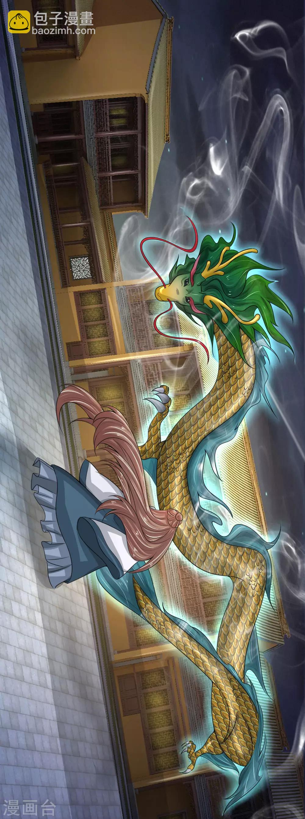 第50话 又出现妖怪了-第50话