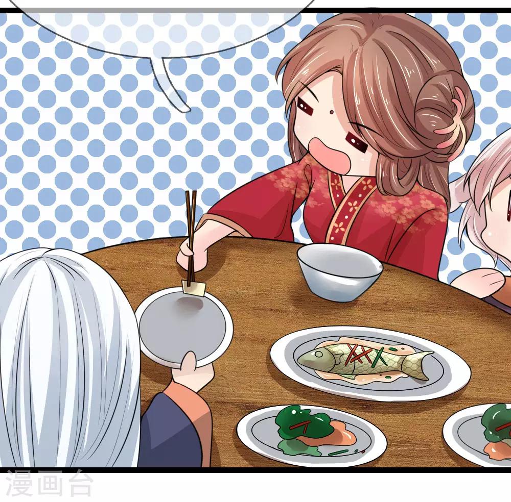 第50话 又出现妖怪了-第50话