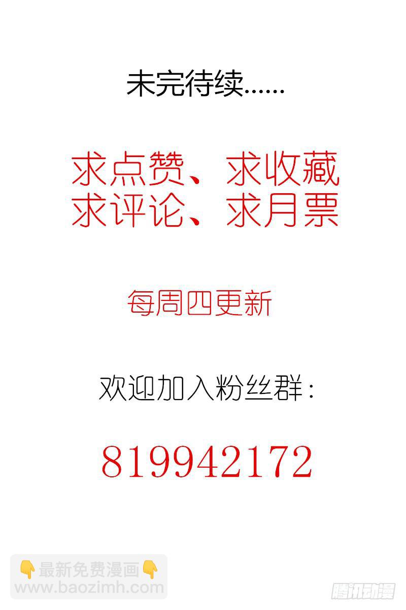 朕的皇夫是亂黨 - 反派說朕不安分 - 2