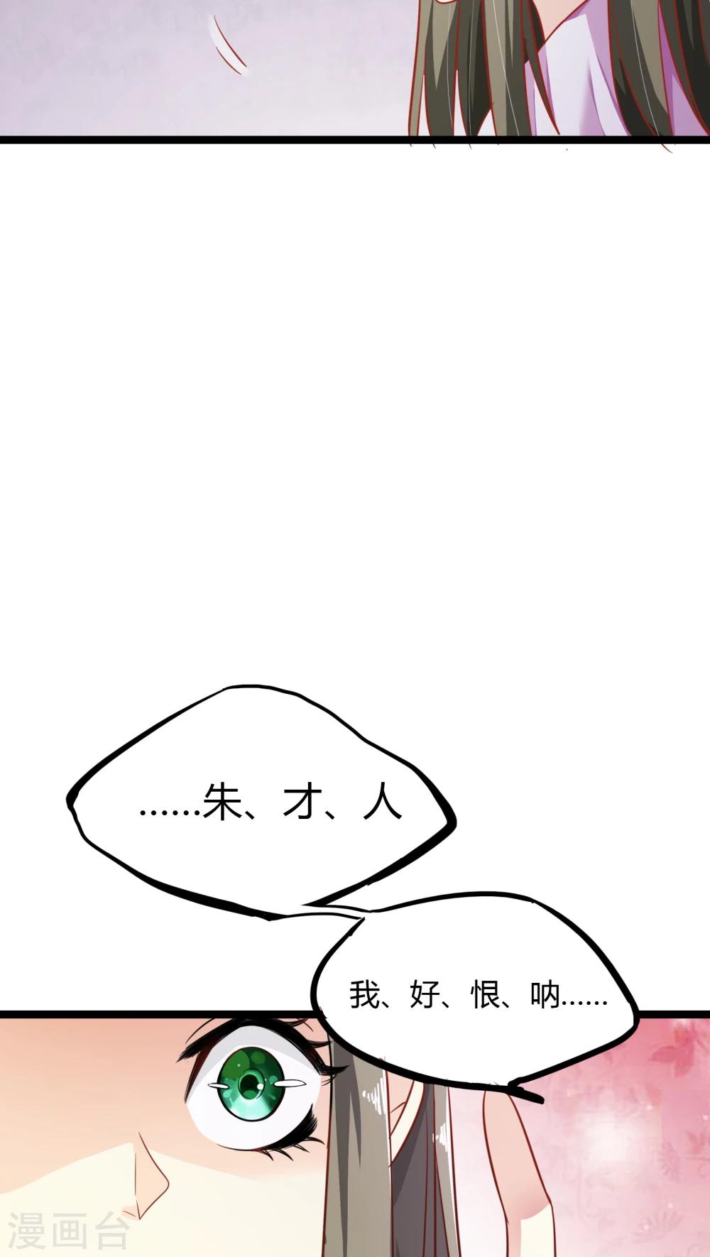 第4话(1/2)-第4话