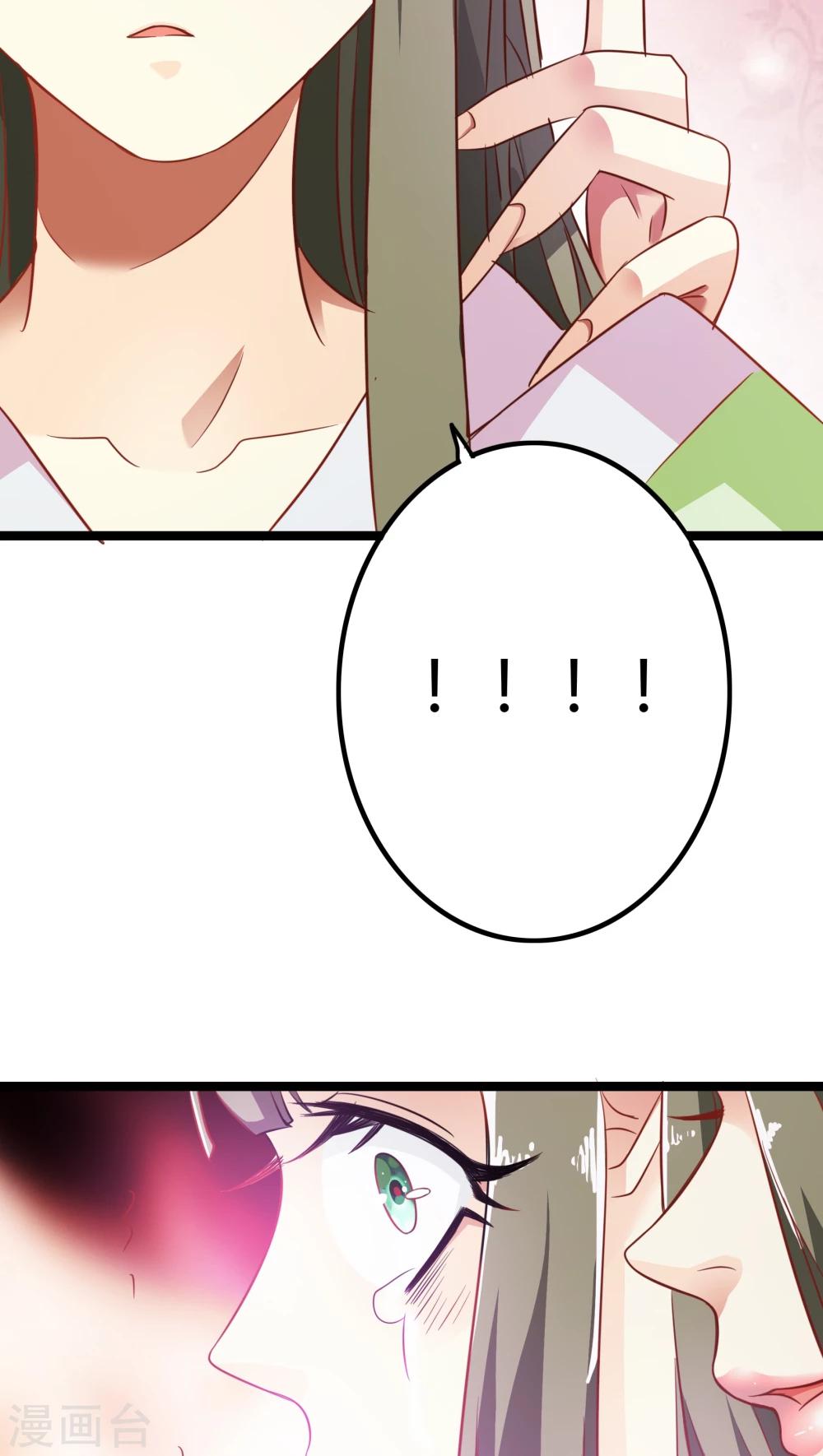 第4话(1/2)-第4话