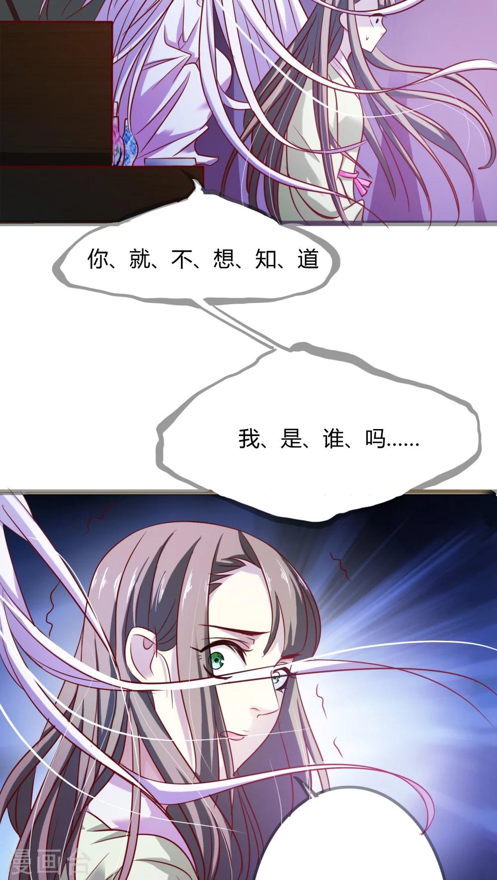 第4话(1/2)-第4话