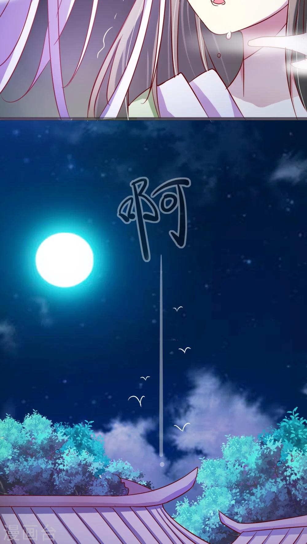 第4话(1/2)-第4话