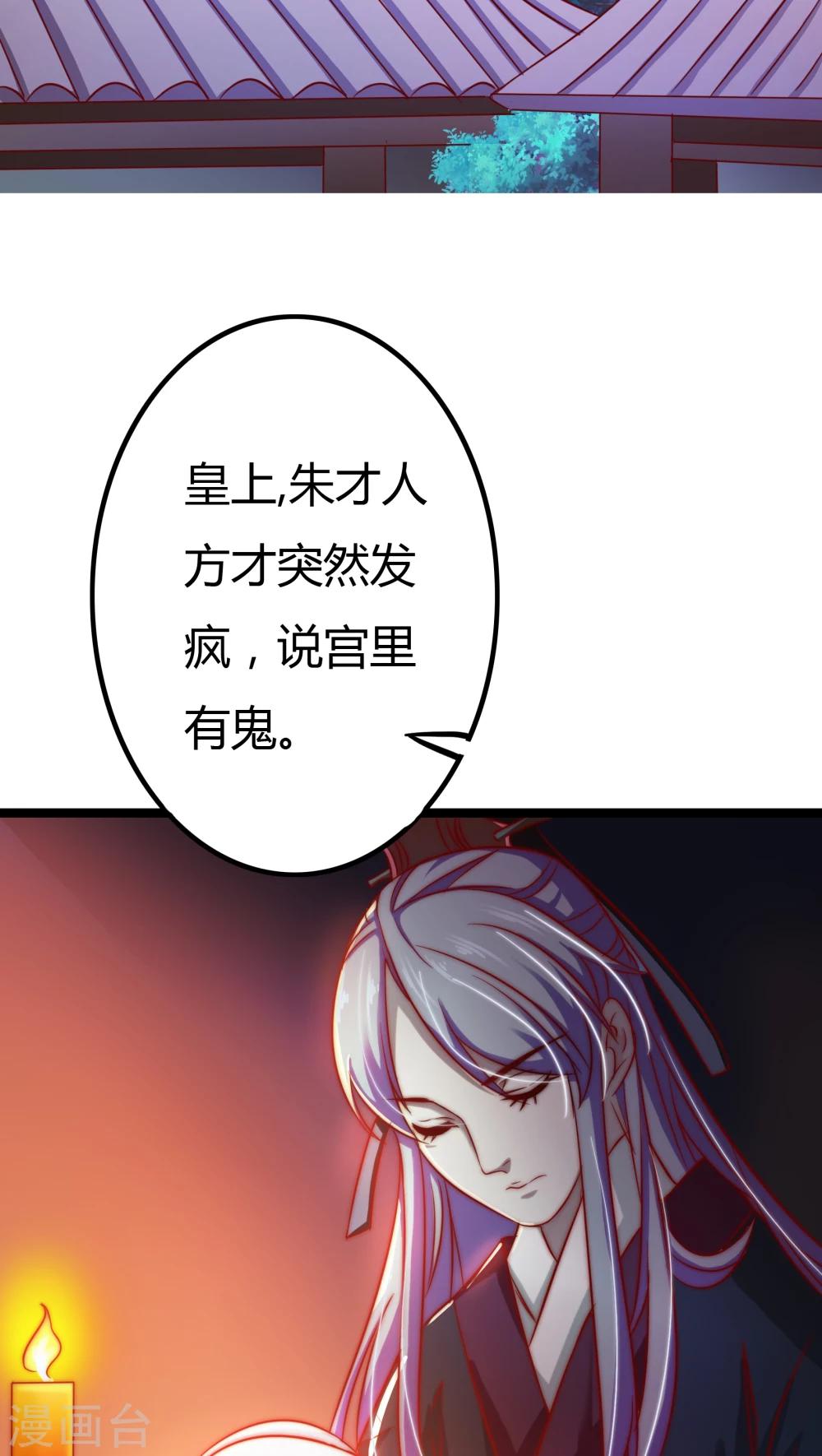 第4话(1/2)-第4话