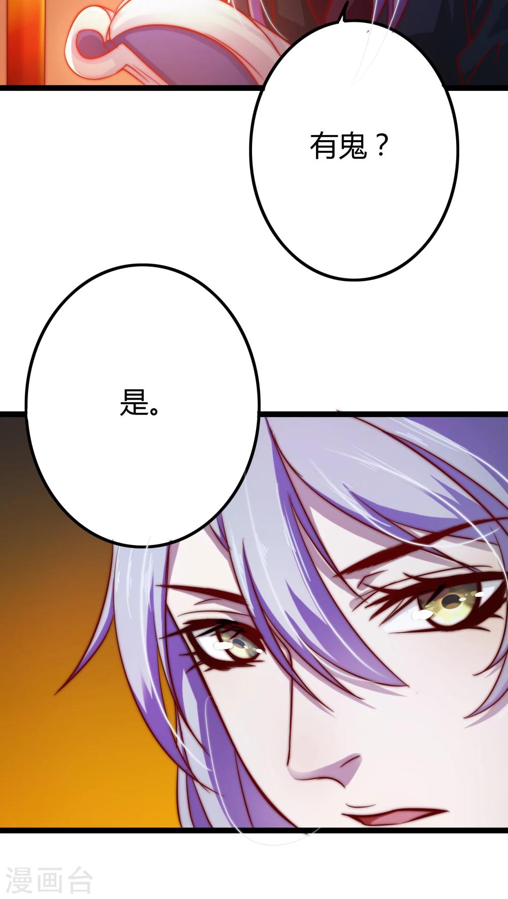 第4话(1/2)-第4话