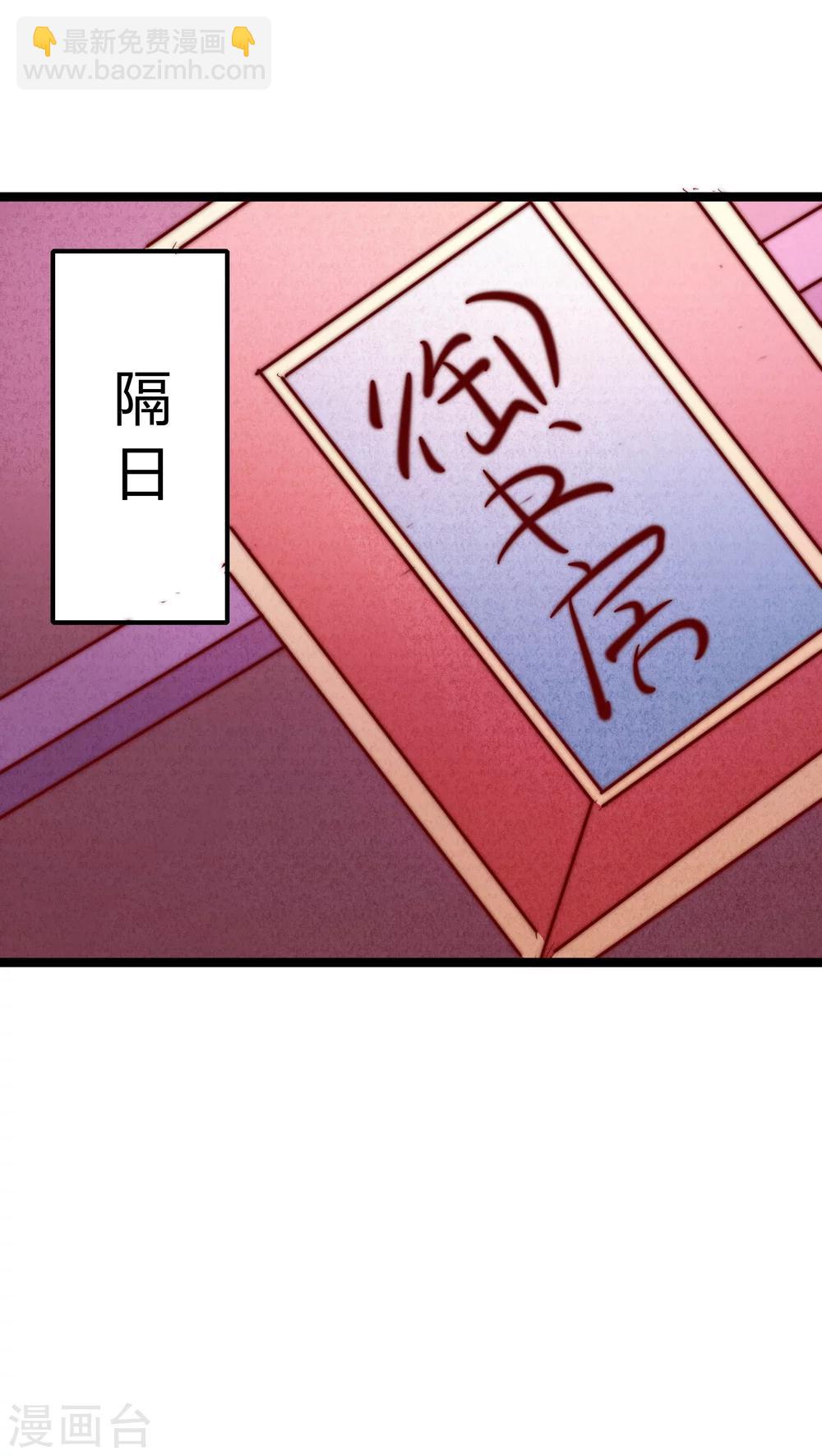 第4话(1/2)-第4话