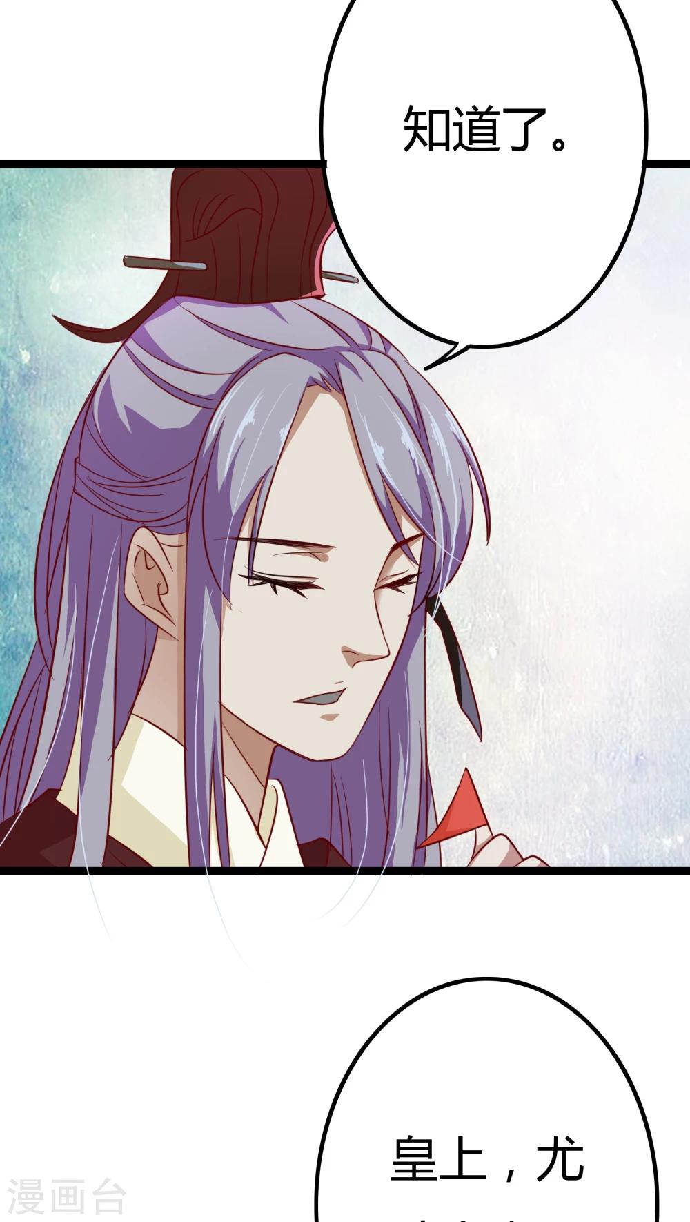 第4话(1/2)-第4话