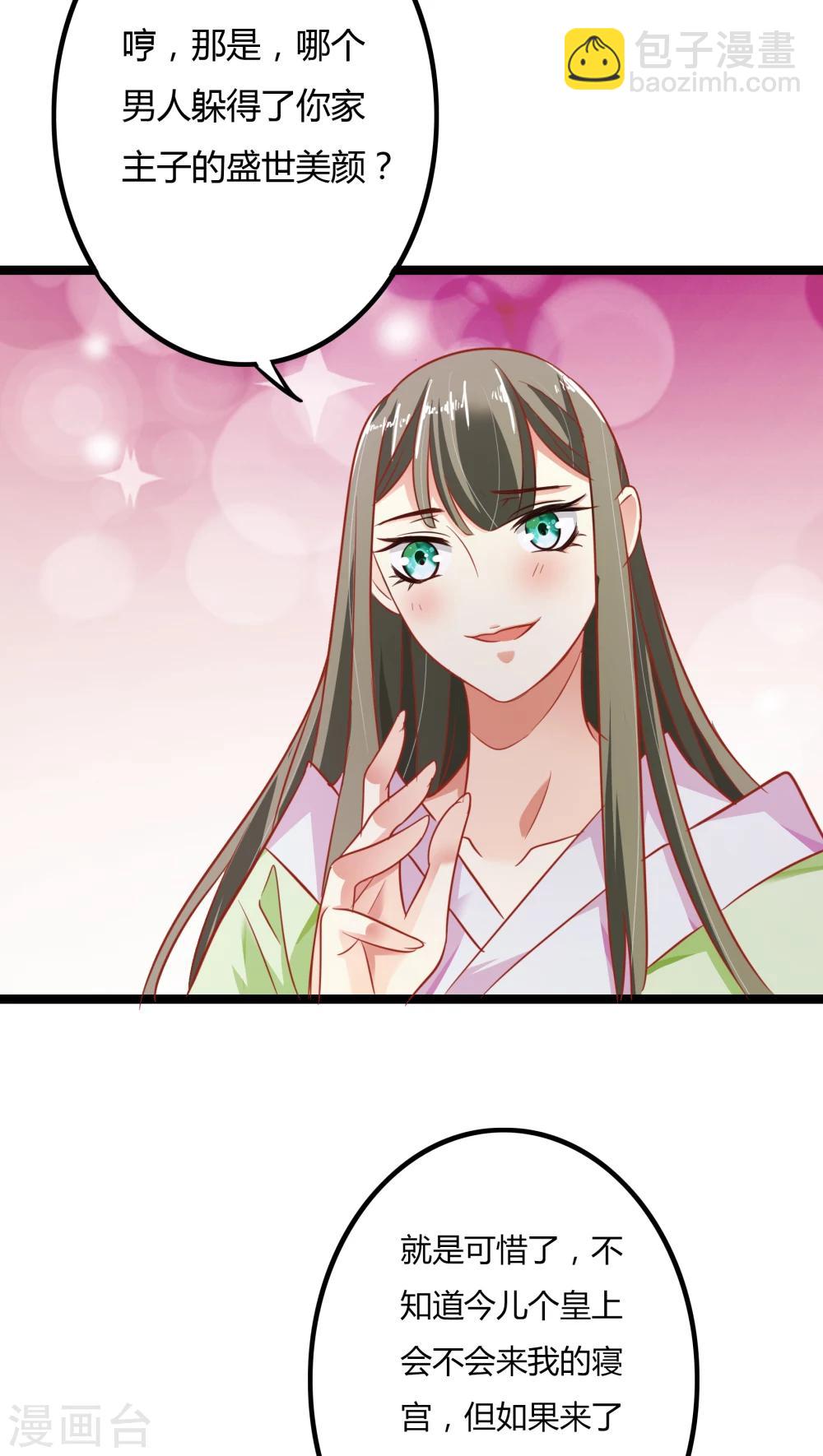 第4话(1/2)-第4话