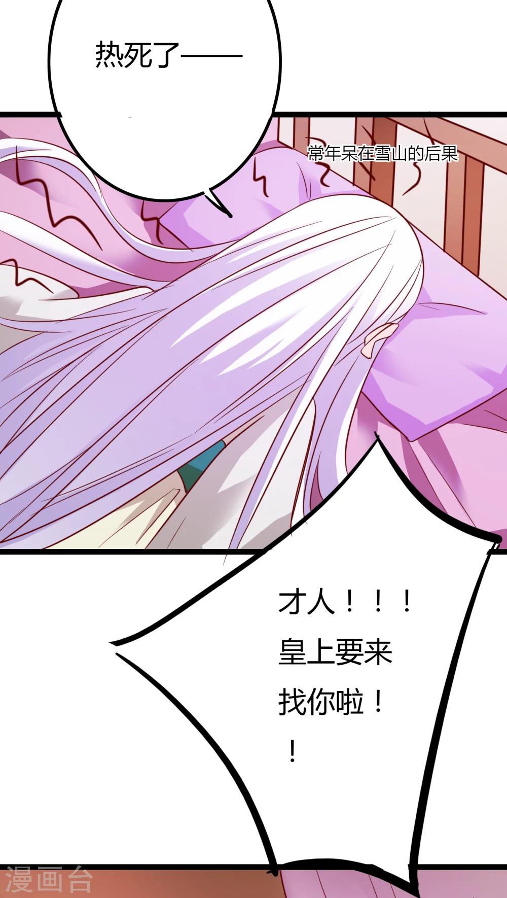 第4话(1/2)-第4话