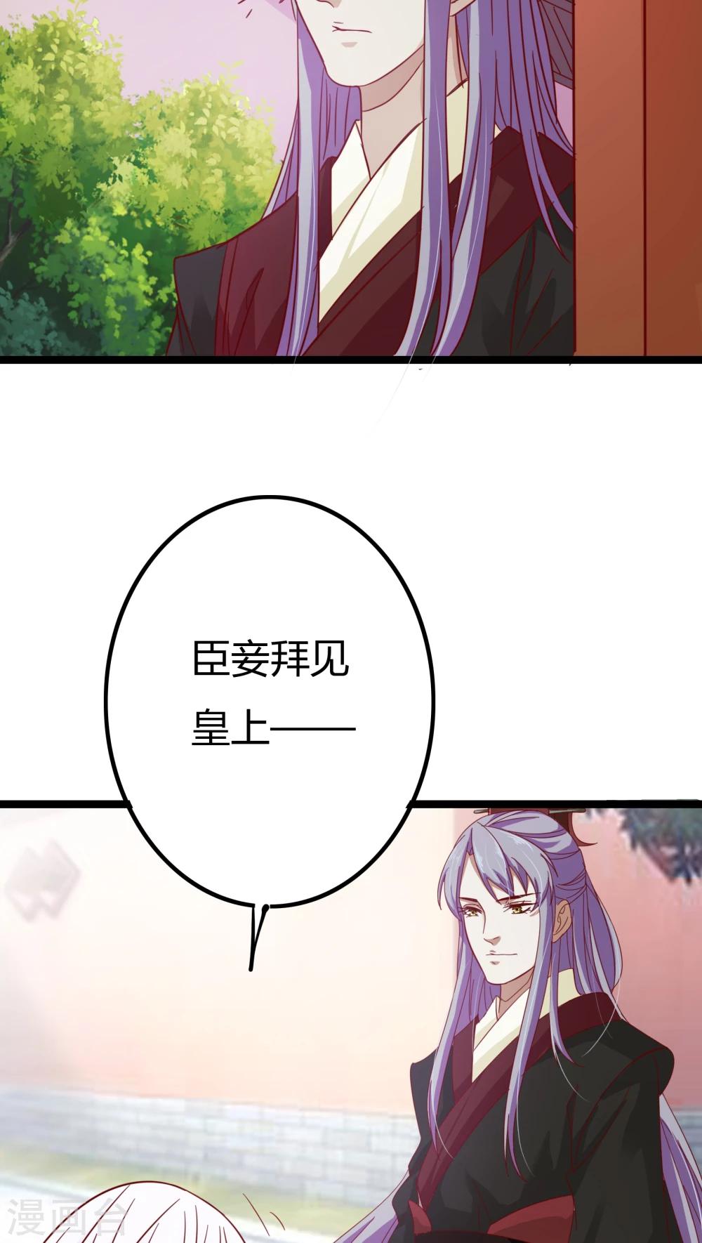 第4话(1/2)-第4话