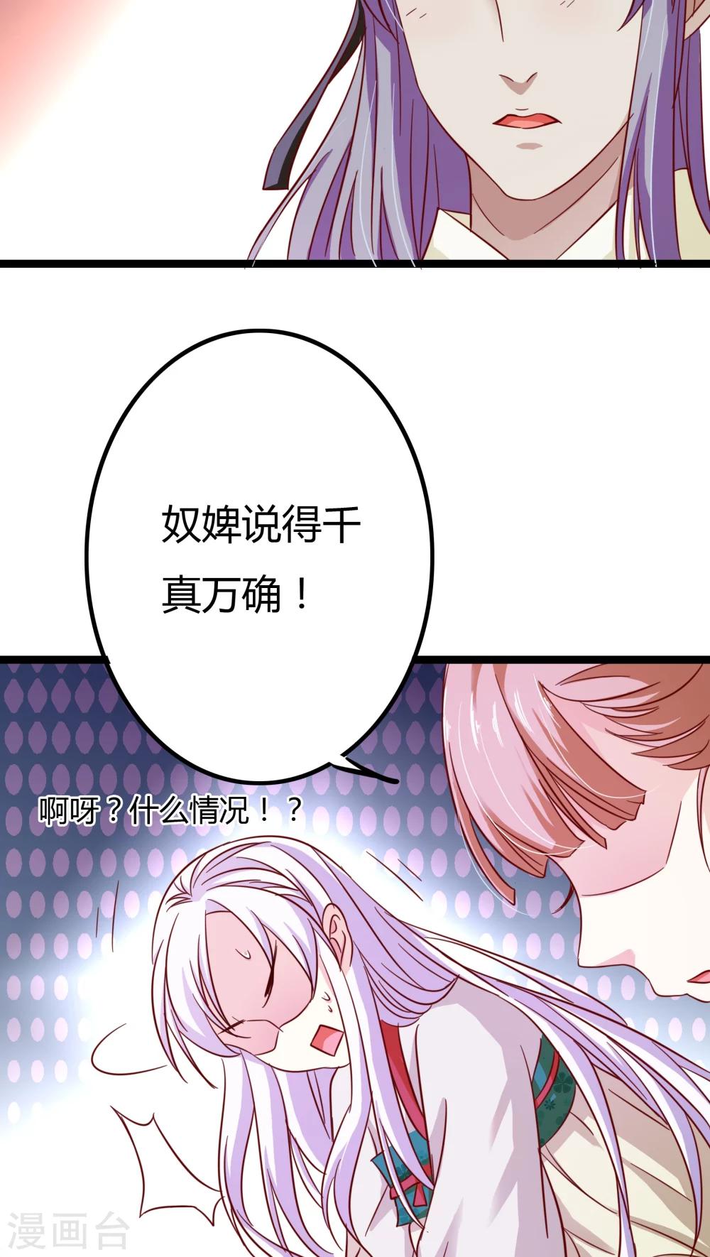 第4话(1/2)-第4话