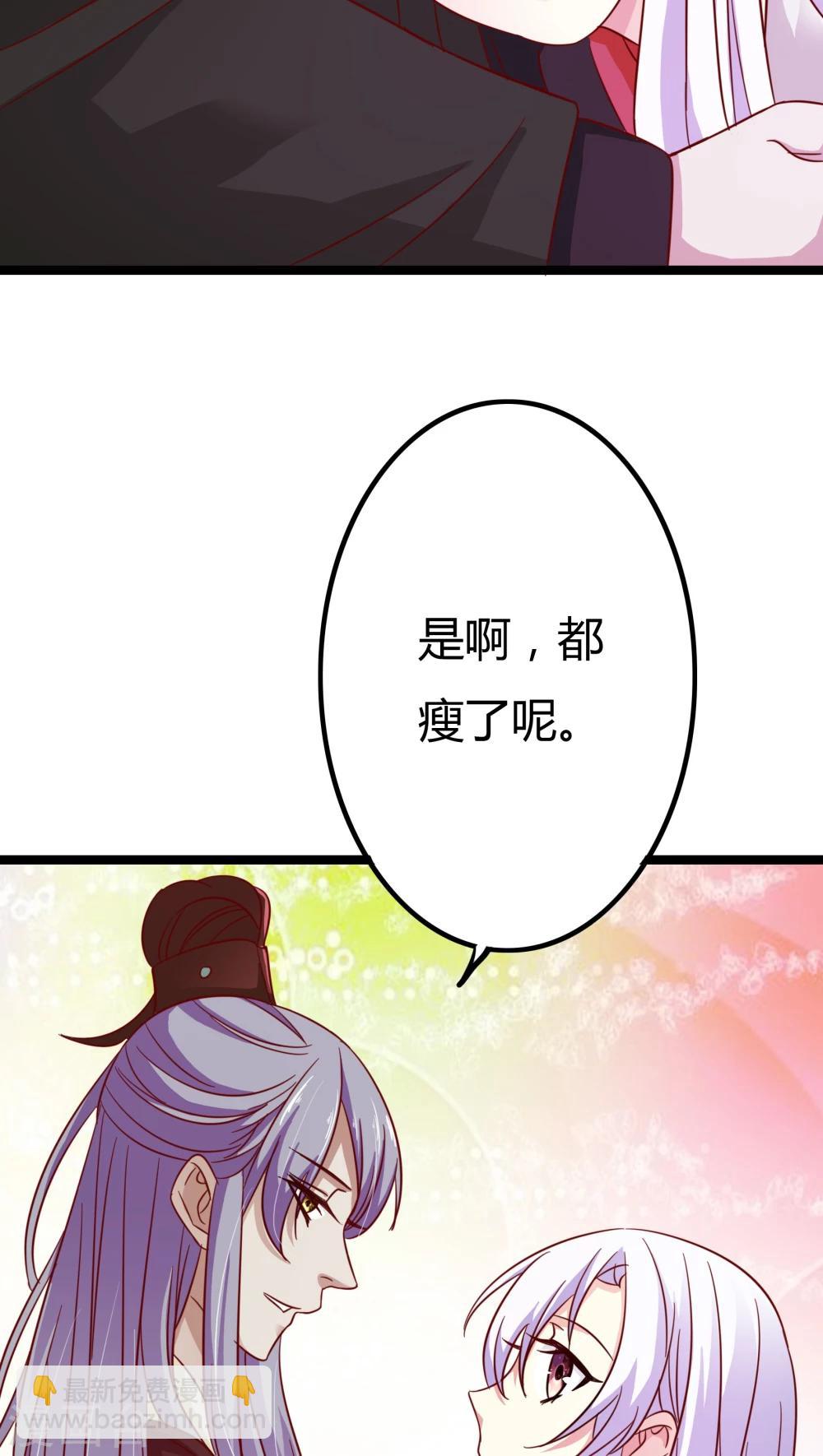 第4话(1/2)-第4话