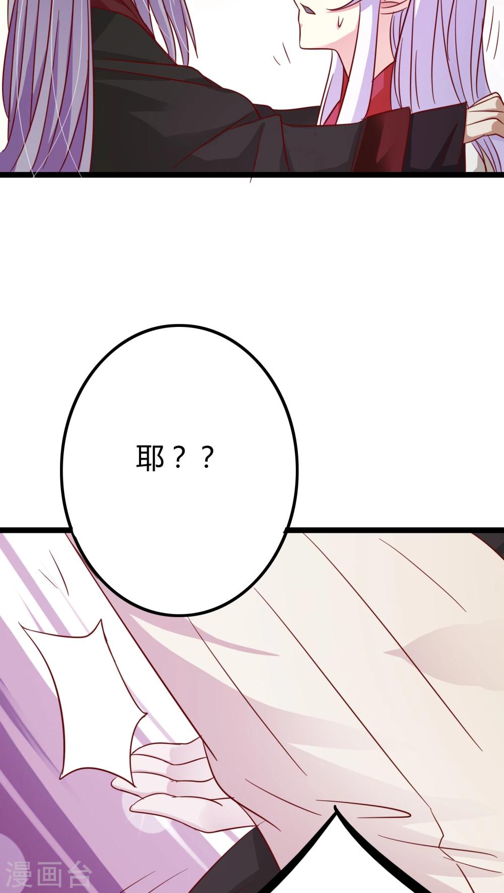 第4话(1/2)-第4话