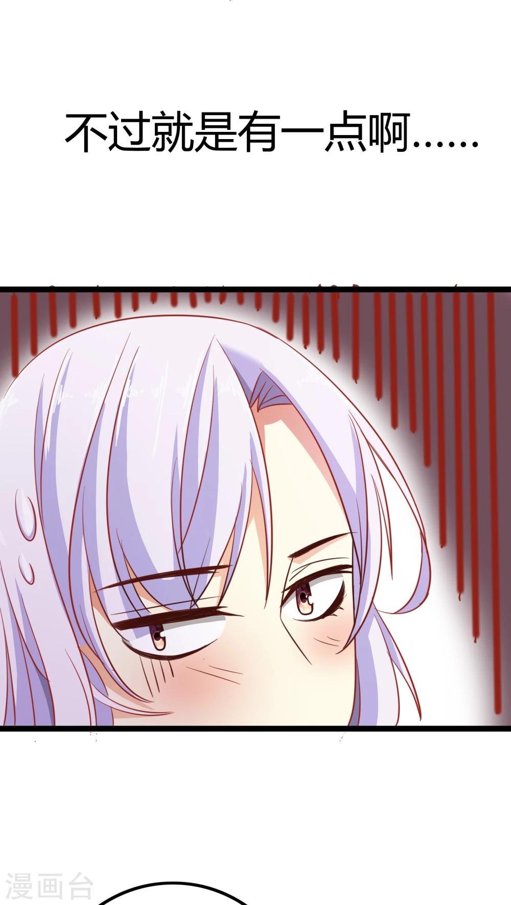 第4话(1/2)-第4话