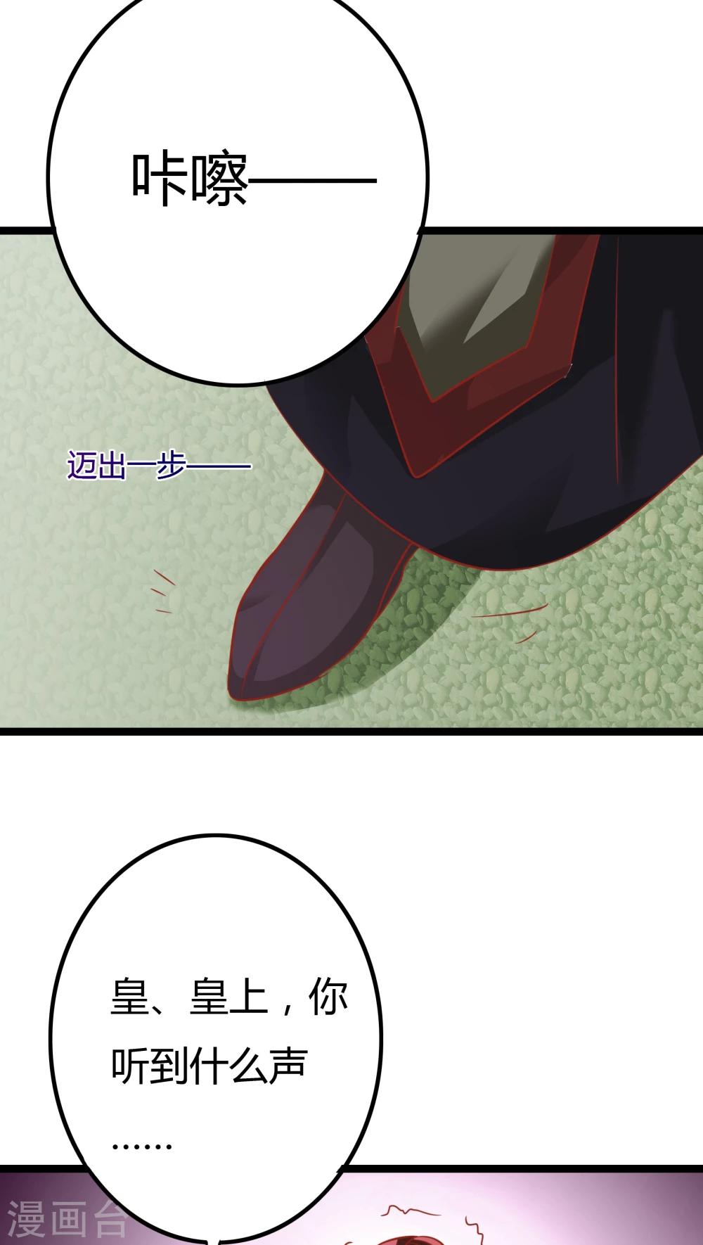 第4话(1/2)-第4话