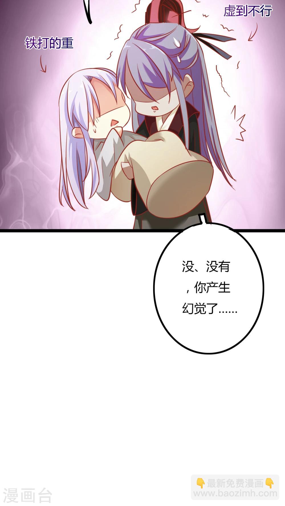 第4话(1/2)-第4话