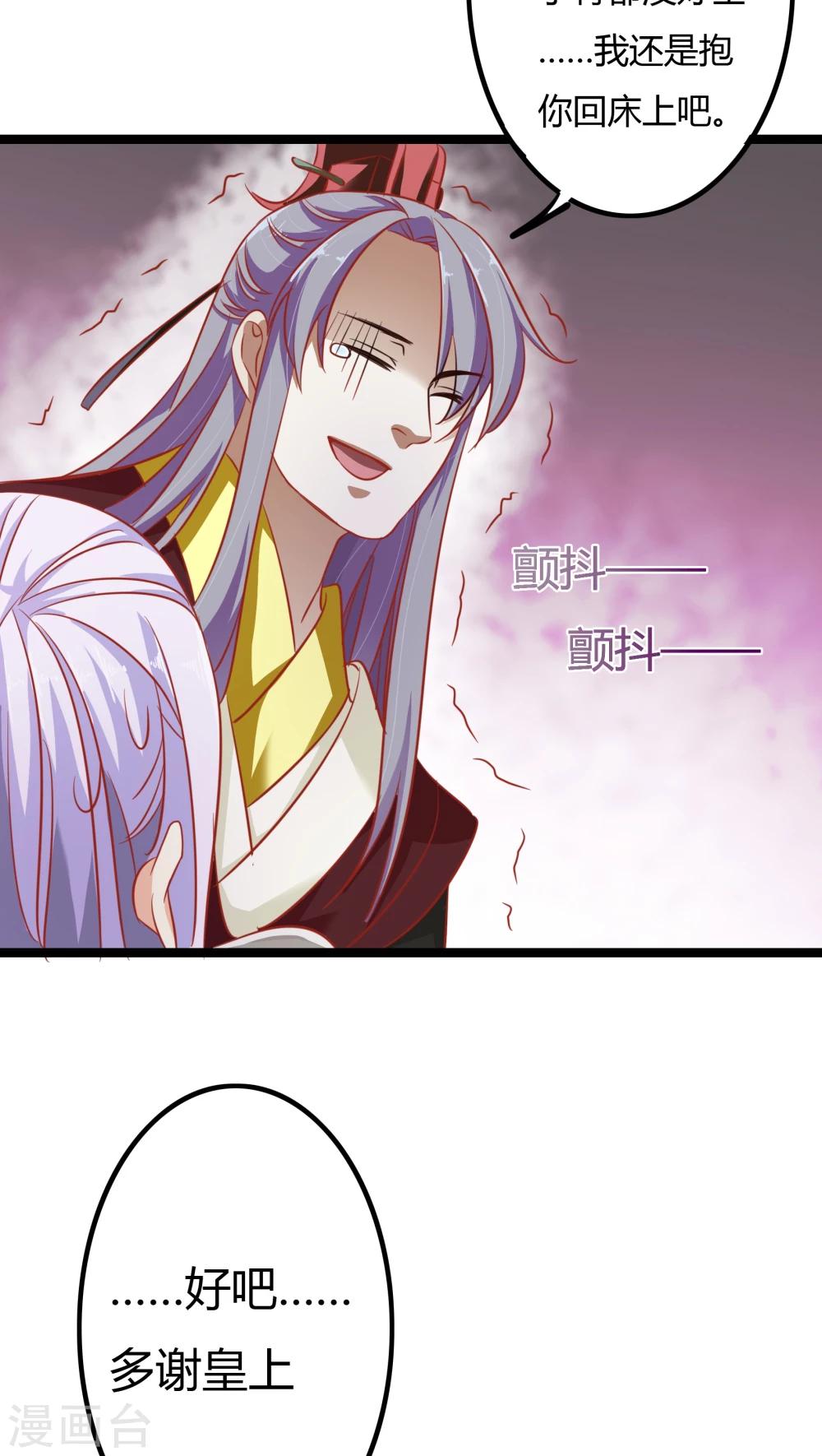 第4话(1/2)-第4话