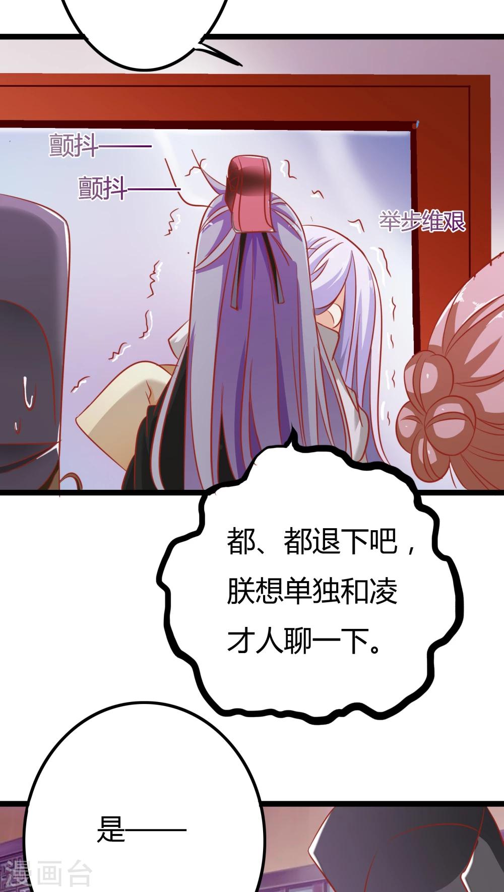 第4话(1/2)-第4话