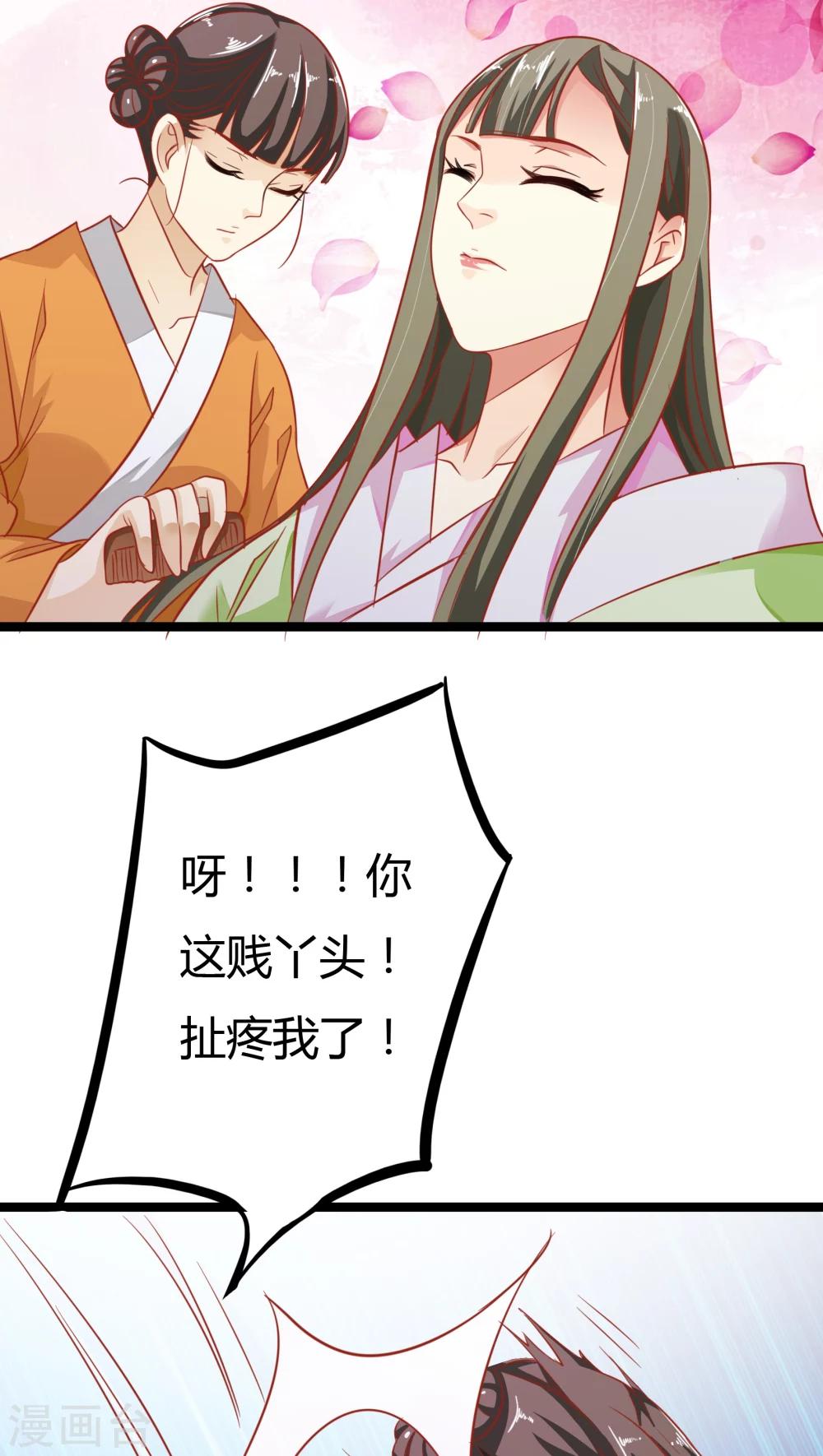 第4话(1/2)-第4话