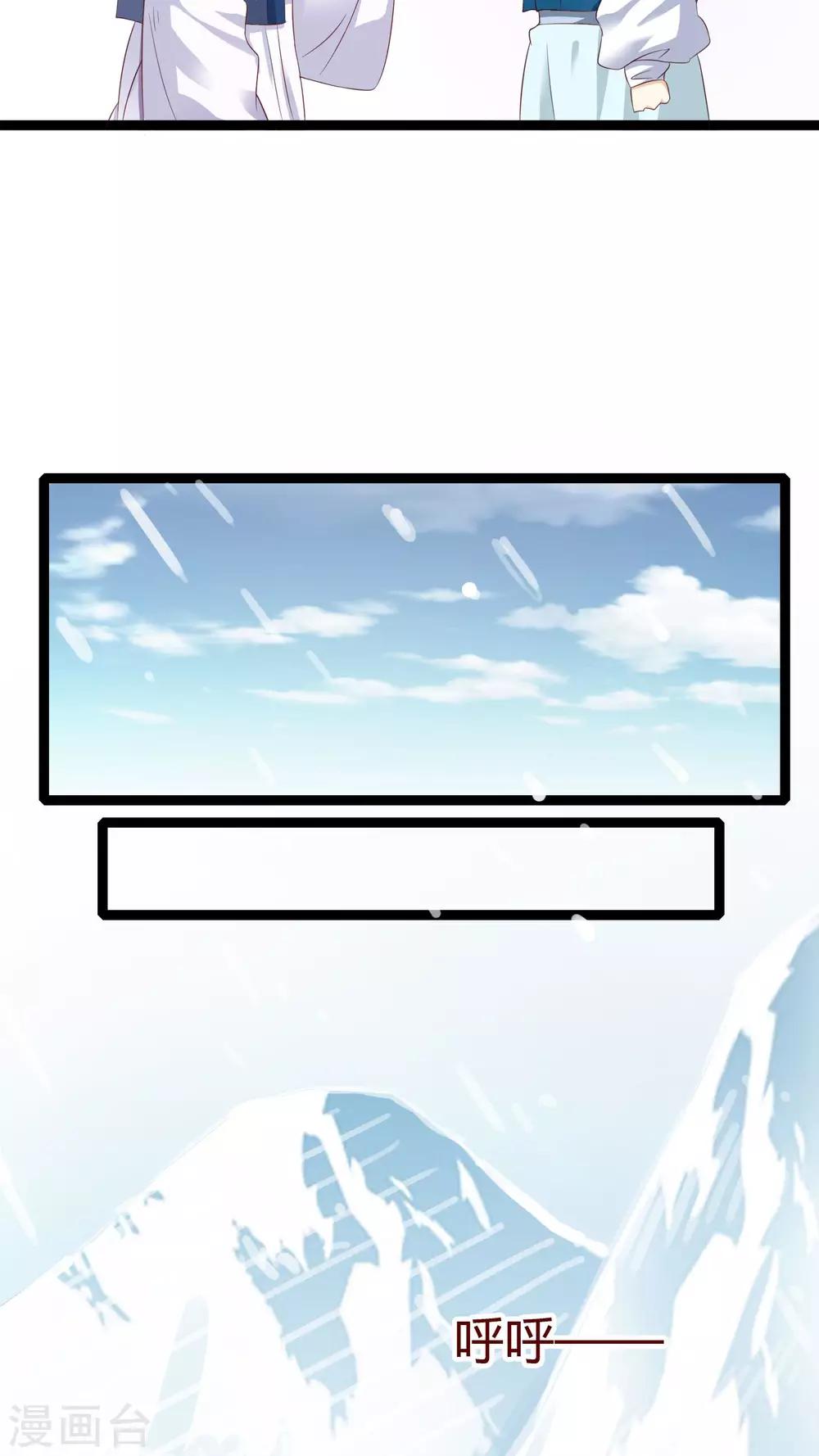 第32话 番外-第32话