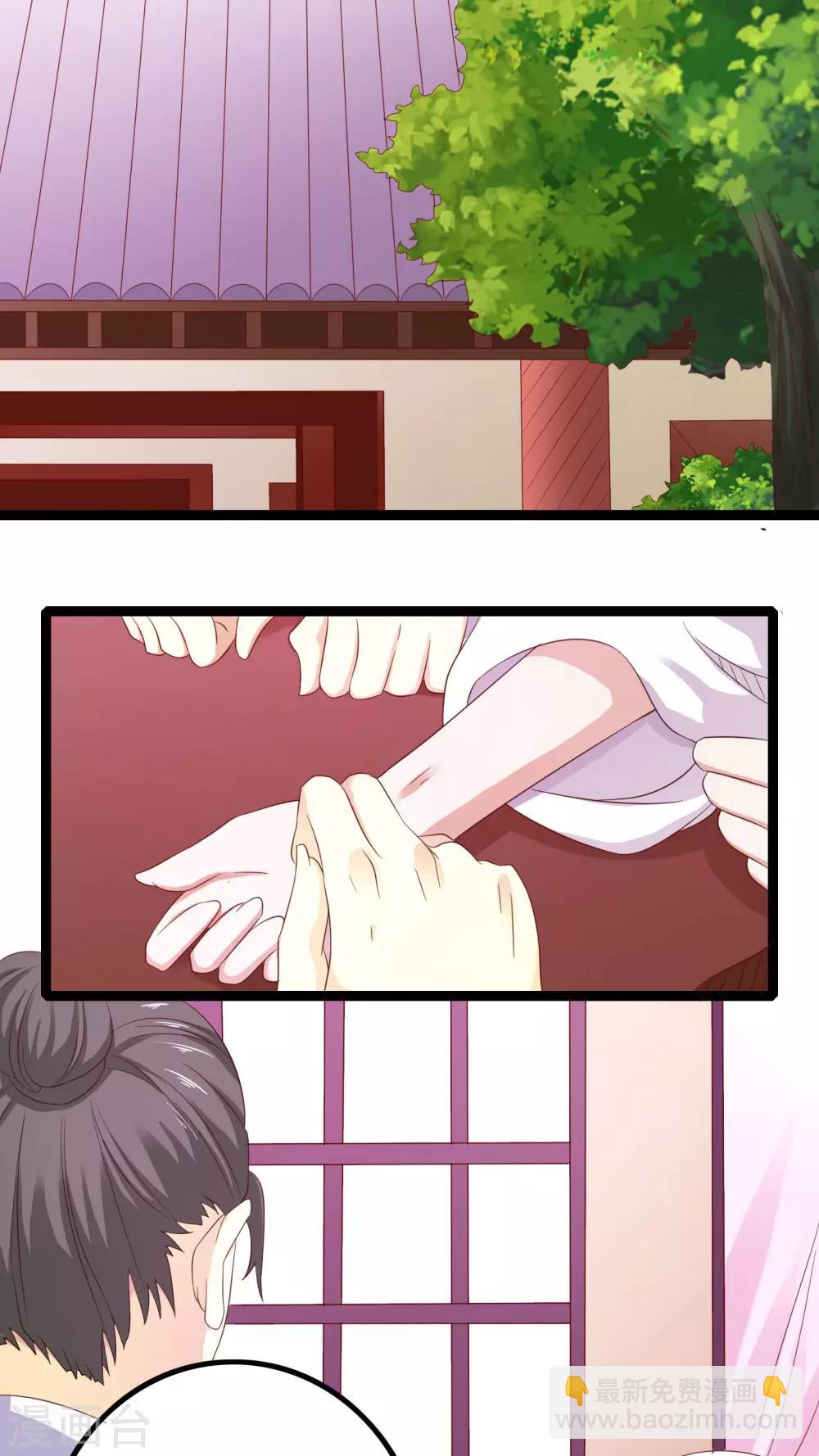 第32话 番外-第32话