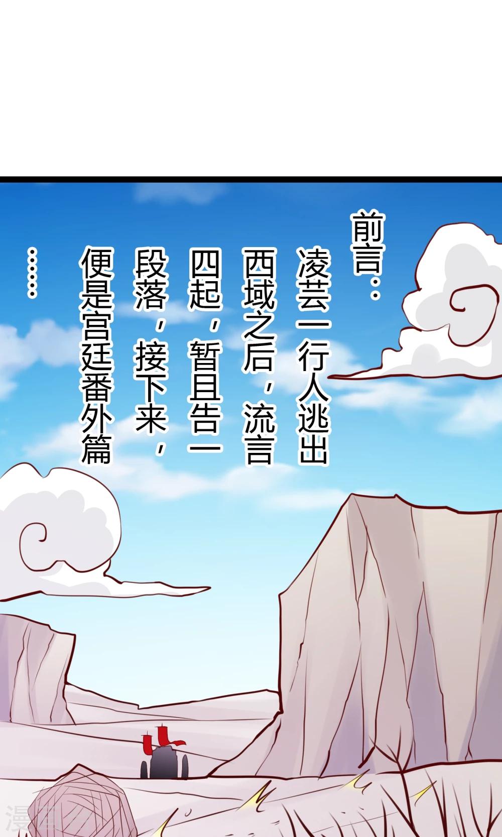 第42话(1/2)-第42话