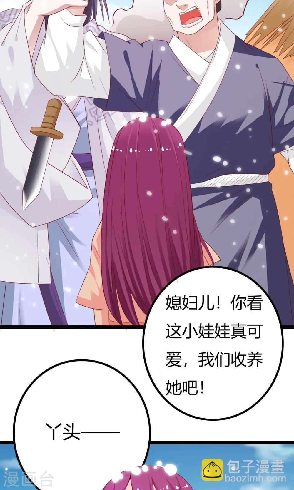 第42话(1/2)-第42话