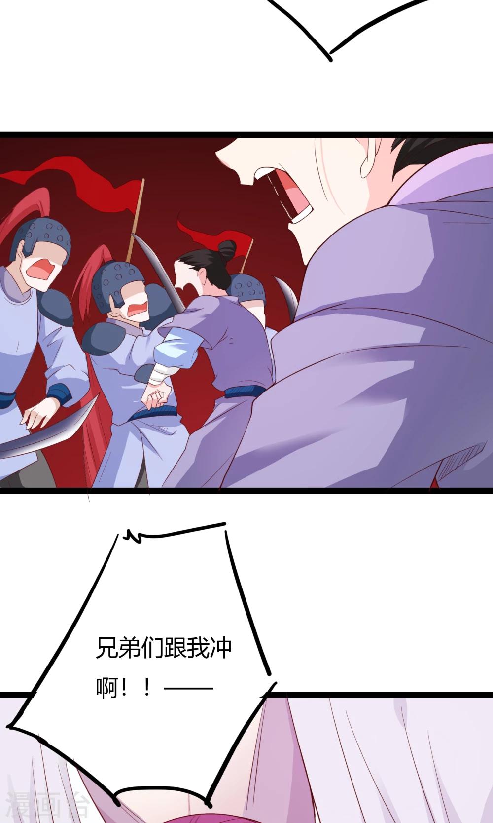 第42话(1/2)-第42话