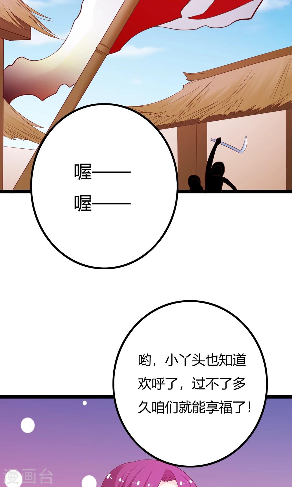 第42话(1/2)-第42话