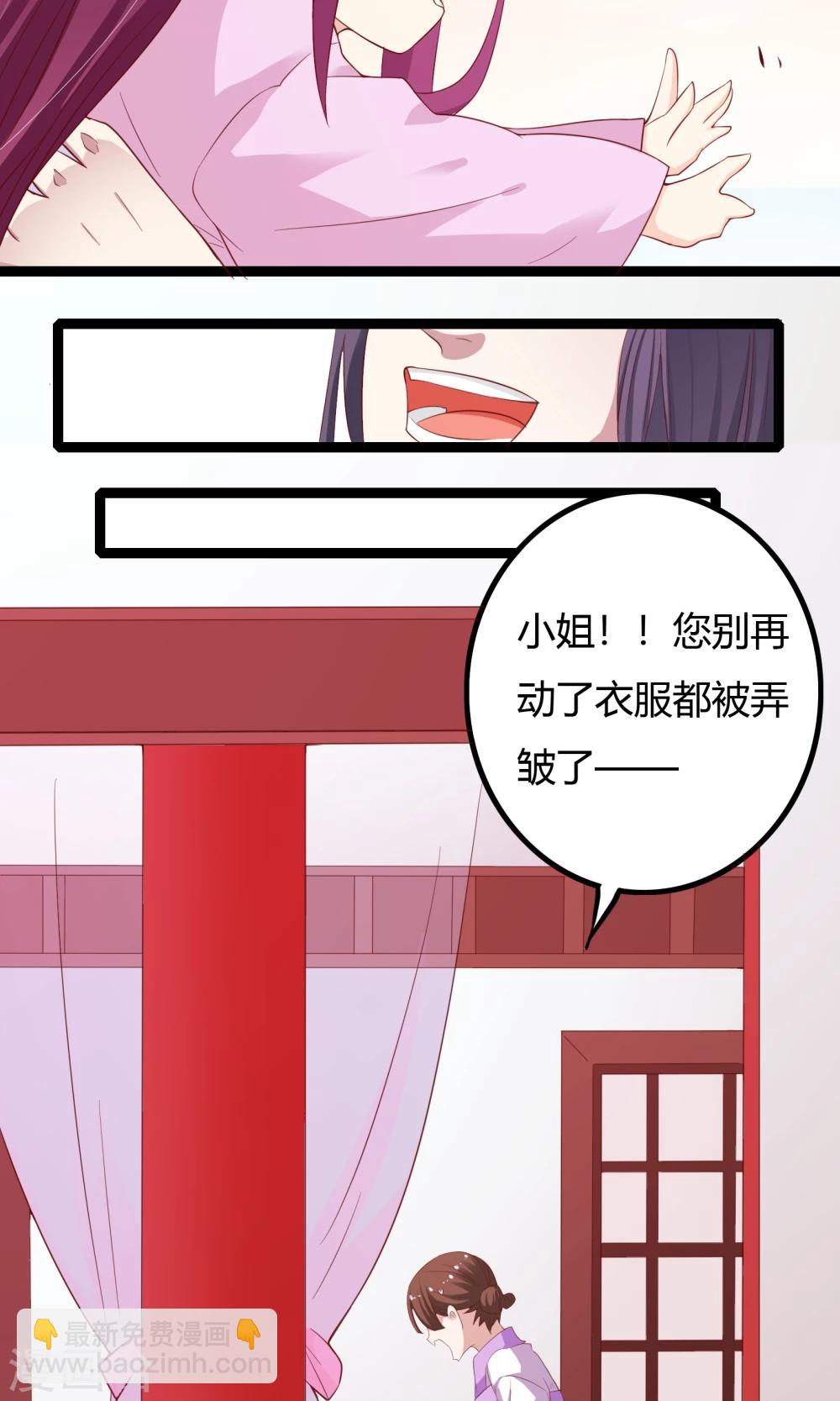 第42话(1/2)-第42话