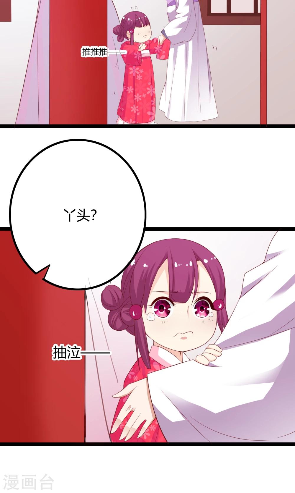 第42话(1/2)-第42话