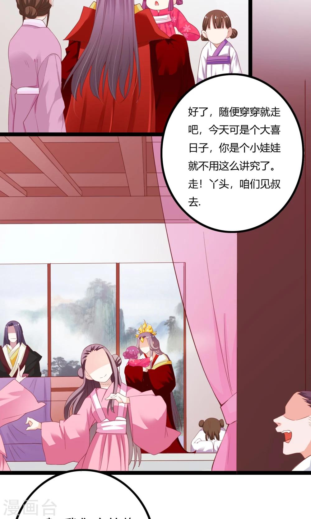 第42话(1/2)-第42话