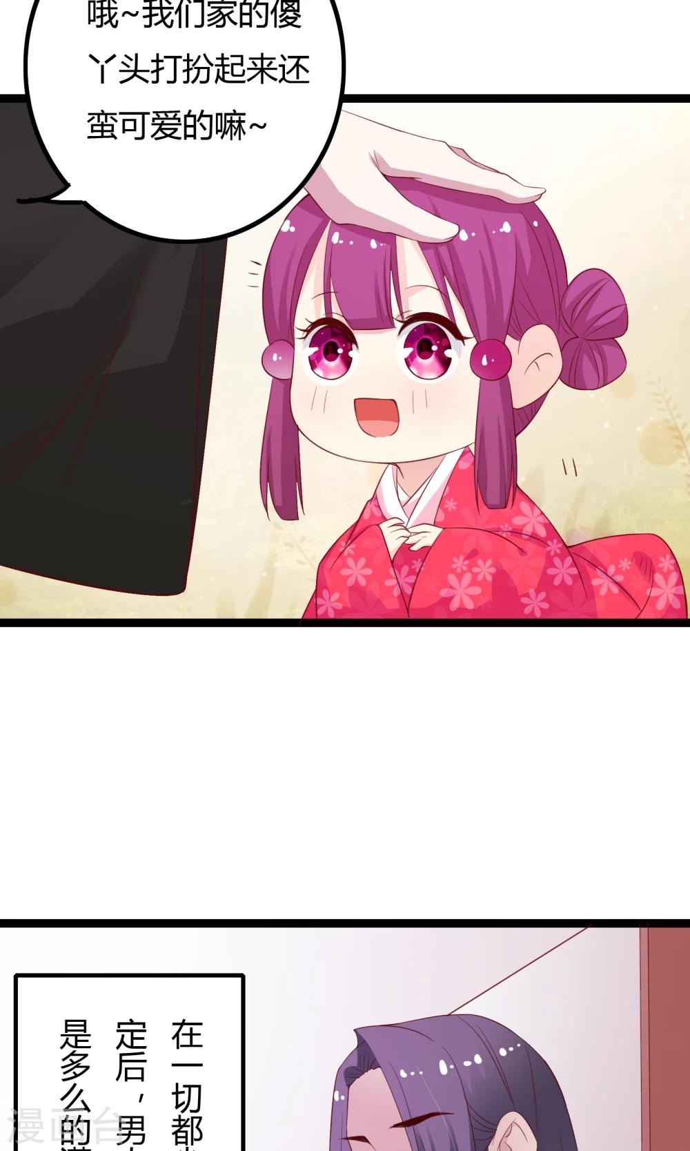 第42话(1/2)-第42话