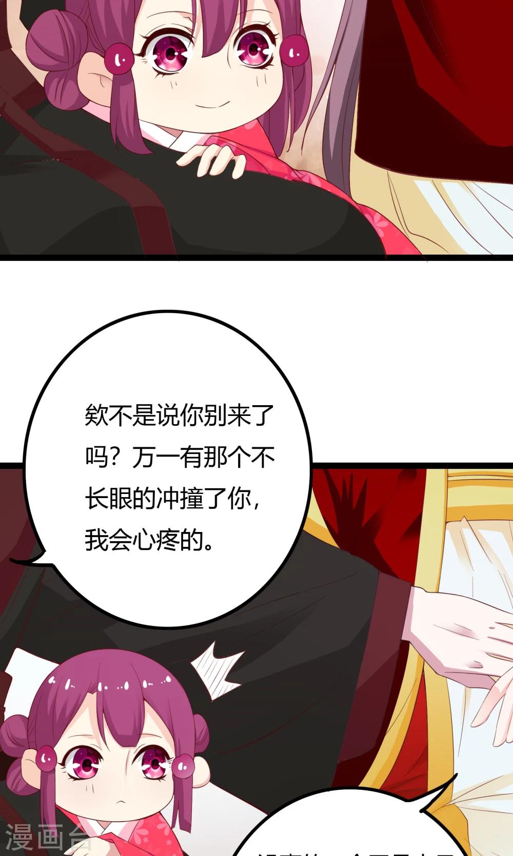 第42话(1/2)-第42话