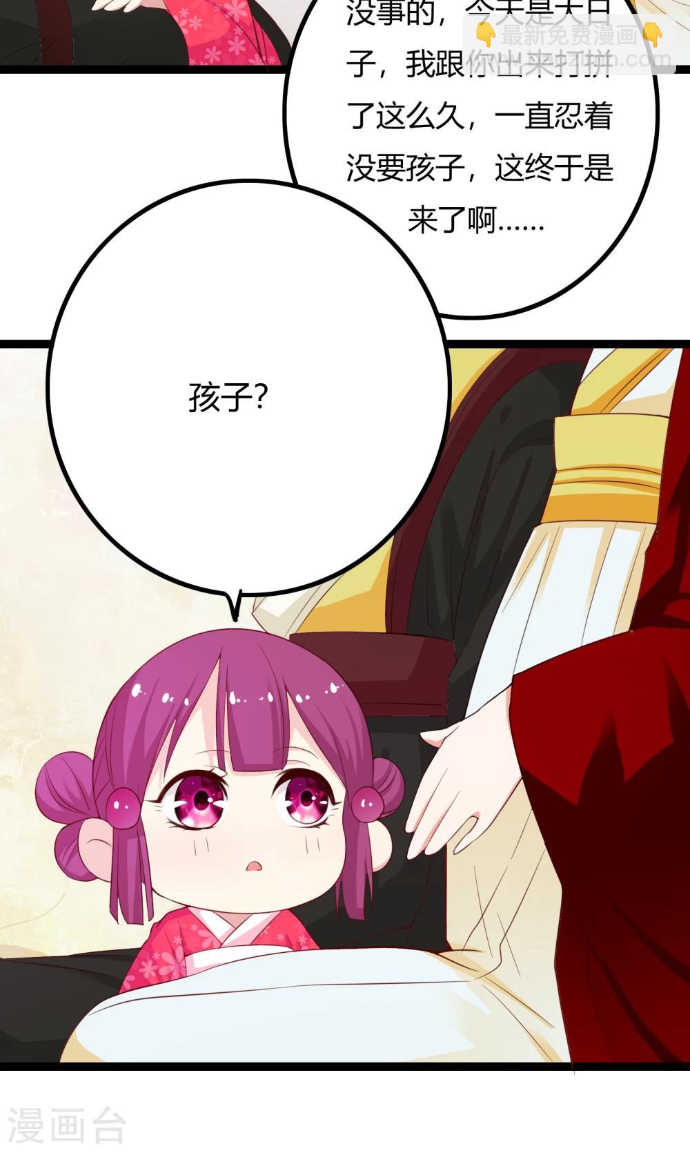 第42话(1/2)-第42话