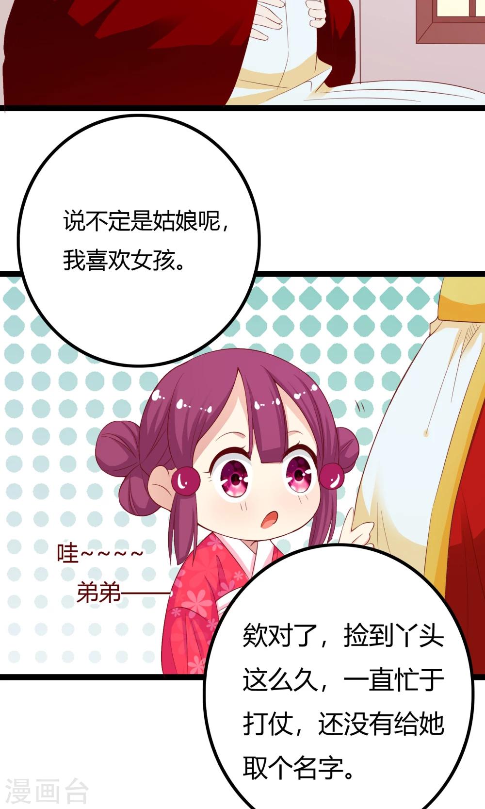 第42话(1/2)-第42话