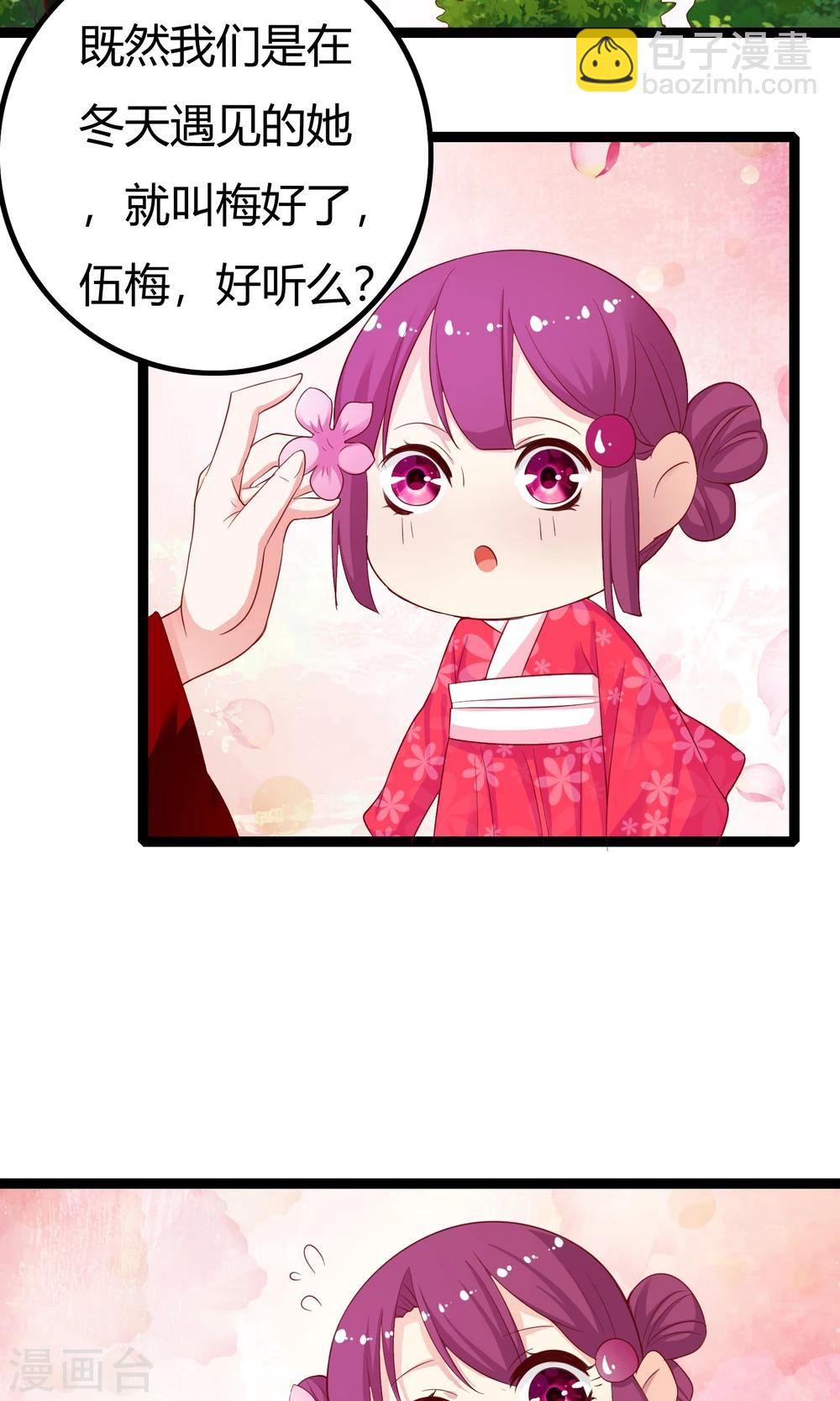 第42话(1/2)-第42话