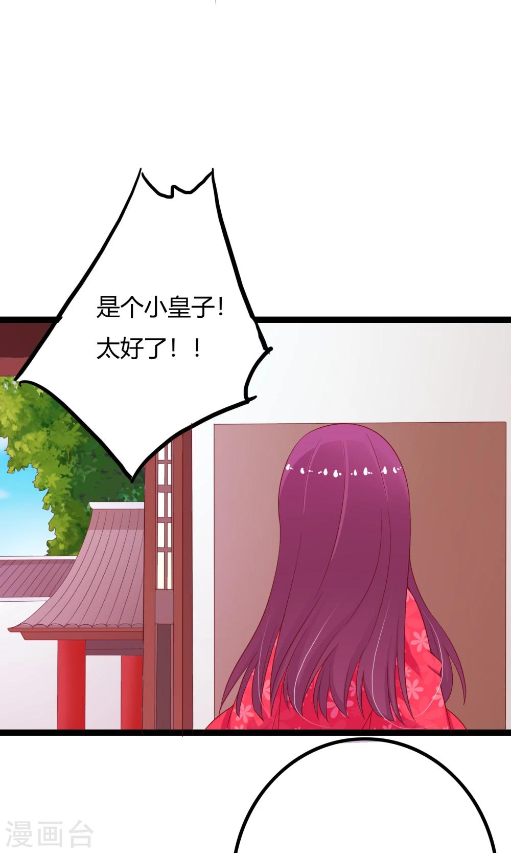 第42话(1/2)-第42话